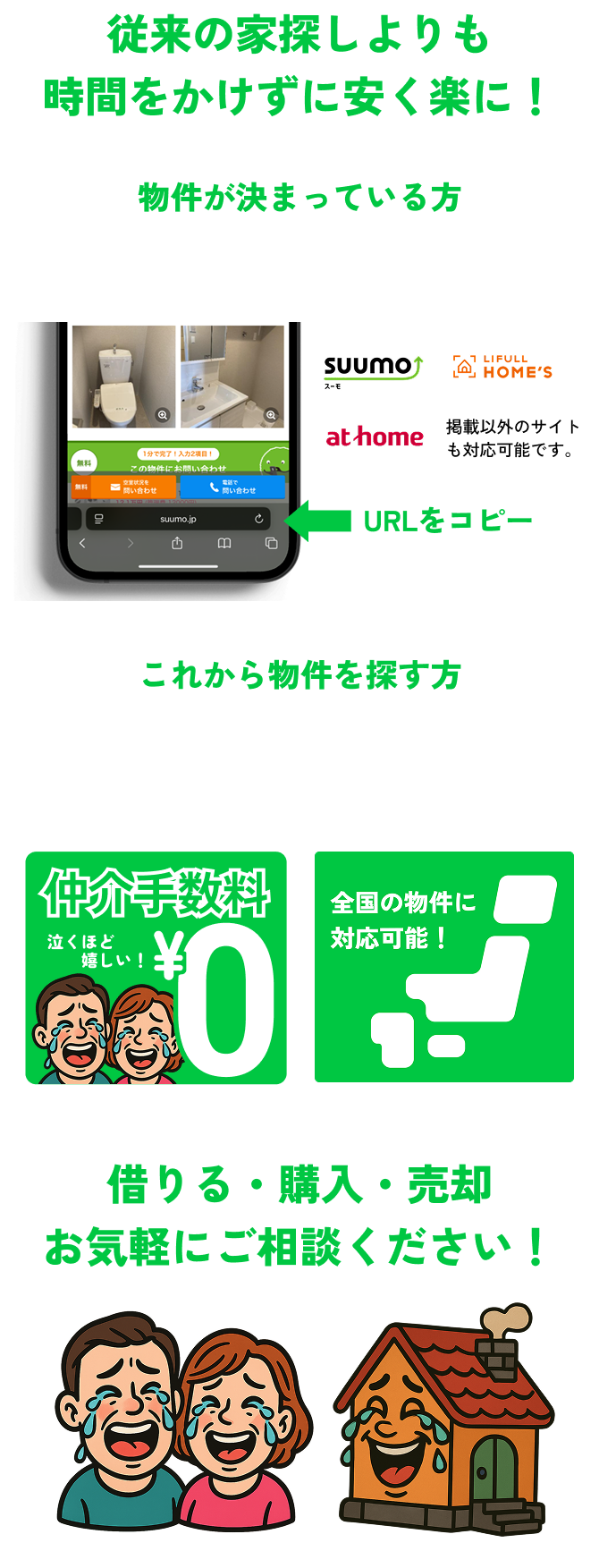 cta